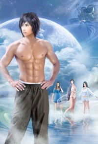 玄幻大反派：開局救聖女